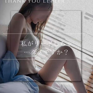 💌【お礼写メ日記】レッズ6598さま💌