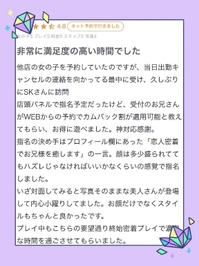 クチコミありがとう🌟