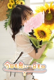 今日もお疲れ様です♡