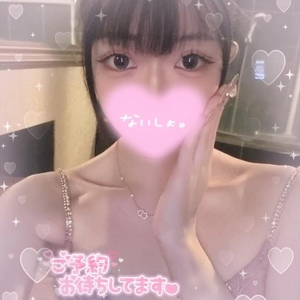 仲良しE様🤍