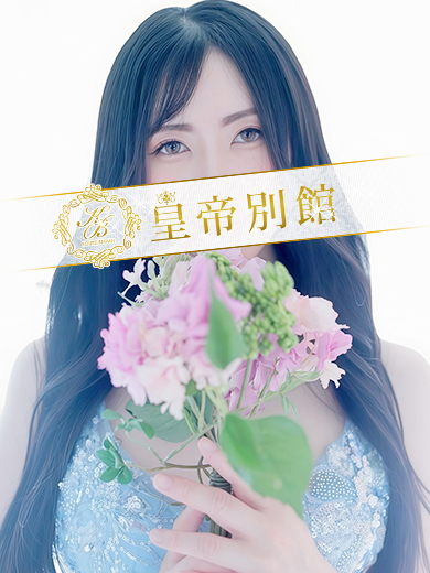 雨宮凪沙12枚目