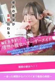 貴方の理想が🩷