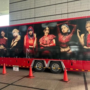 イッてきたのは...