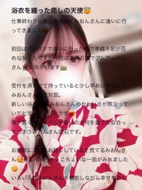 【口コミ】♡ウッディ301様♡