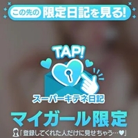 そこの特別なアナタ‼︎🫧