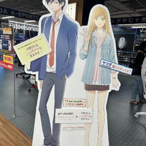 ⊂(  ･ω･ )⊃