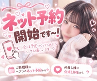 お早めに‼️