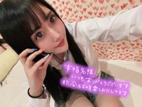 本指名様💘