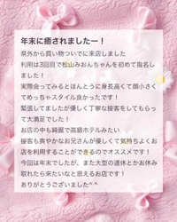 💌𓂃𓈒𓂂𓏸サイ83383様へ