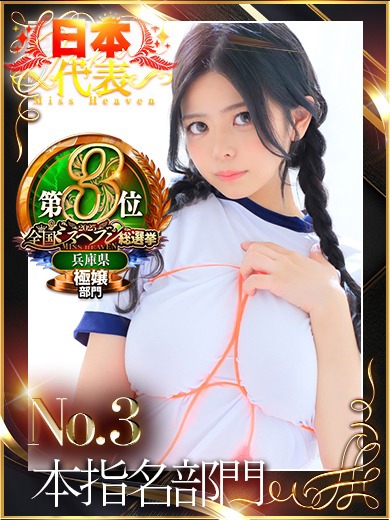 Queen.ノエル1枚目