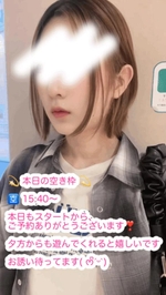 準備中〜🛁🫧