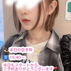 準備中〜🛁🫧