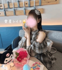 出会い募集