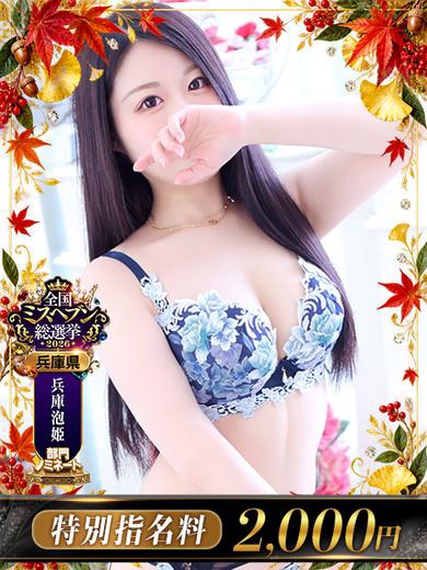 Gh.りの1枚目