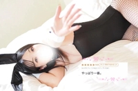 💌お礼日記💌