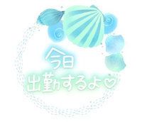 おはようございます☀️