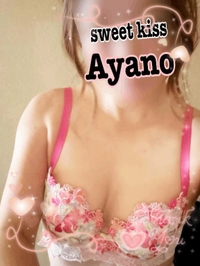 💎シルバーウィーク💎Ayano 時間限定日記