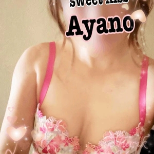 💎シルバーウィーク💎Ayano 時間限定日記