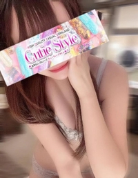 ハマっちゃうほどの中毒性💗