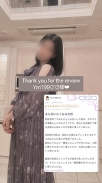 Ym199012様❤︎