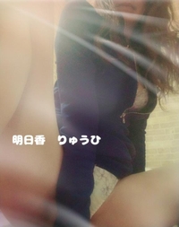 姫予約🥰個人イベント