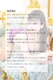 [誕プレくちこみ👄ありがとう]
