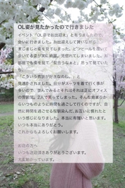 【お礼写メ日記】柴犬が1番好き様♡