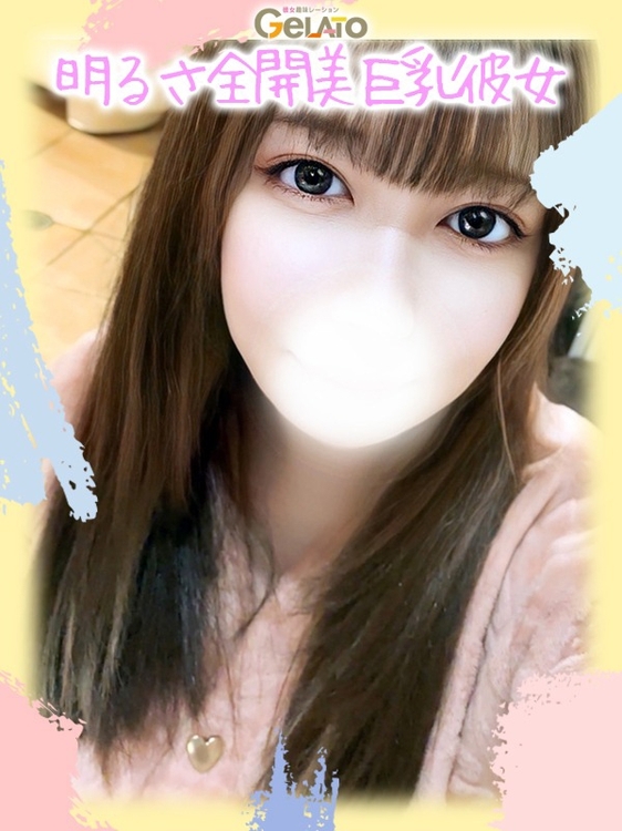 あいか【本命】1枚目