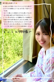 よっくん555様へ♡口コミ