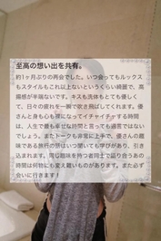 【お礼写メ日記】セイカラキタ様♡