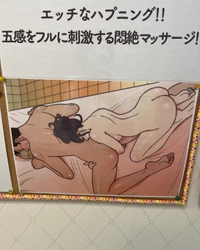 オオクハタカリマセン。ゼヒ?