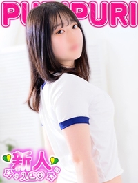 みらい
