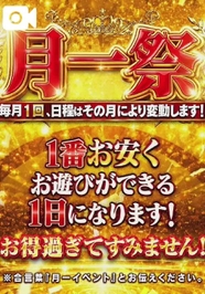 明日神イベ✨🩷