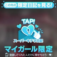 【必見‼️】君に決めた‼️