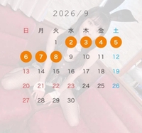 9月‼️