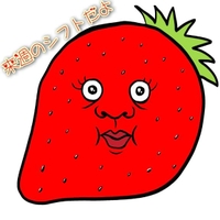 来週出勤するよ！