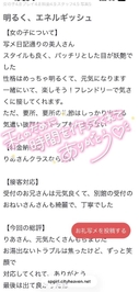 【お礼写メ日記】ぐわしへい様💖