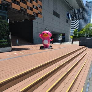この子の名前なんて言うの?