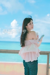 見ちゃいましたか？