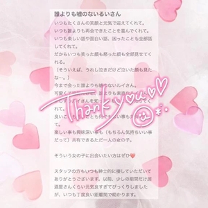 口コミお礼💌´-