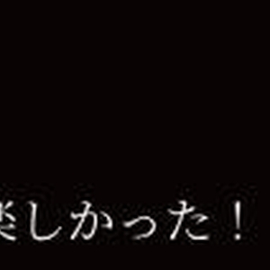 レビューお礼?