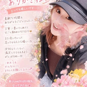 【お礼写メ日記】