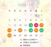 【ミテネ】変更あります🙂‍↕️