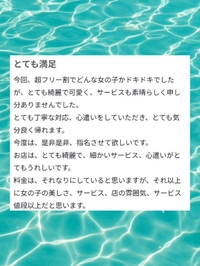 ︎🌟︎sonoda74様🌟︎口コミ有難う御座います🌟