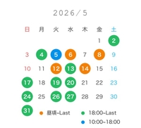 一応5月のスケジュールです❕