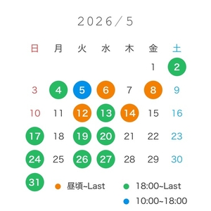 一応5月のスケジュールです❕