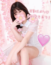 本日出勤♡