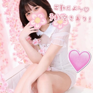 本日出勤♡