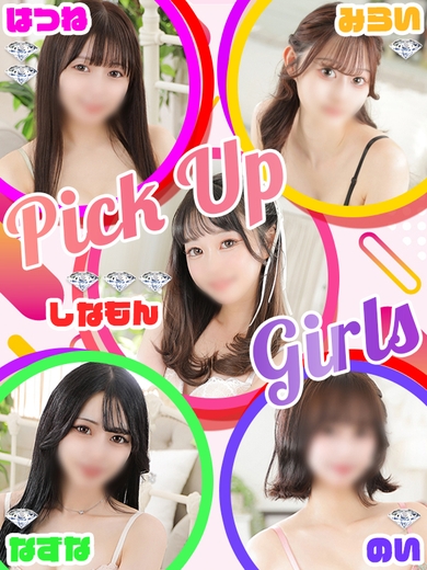 休日は即エロ注入しなきゃ!!サムネイル01