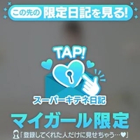 会いたいって思ってくれたら、それだけで充分。